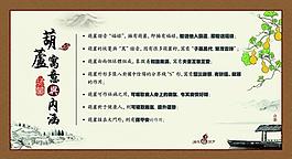 葫蘆圖片