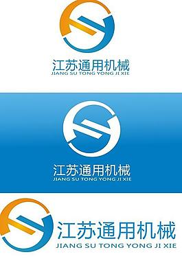 江蘇通用機械logo圖片