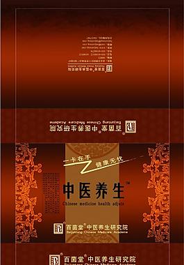 百菌堂中醫養生盒圖片