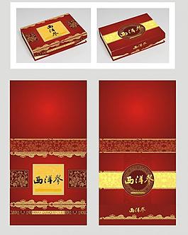高档西洋参包装源文件图片