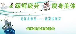 迷你按摩鼠圖片