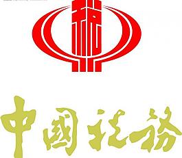 中国税务logo标志图片