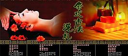 美容圖片