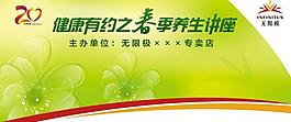 無(wú)限極圖片
