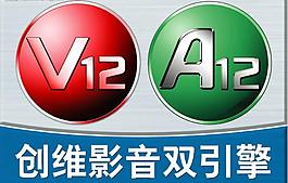 雙引擎logo.psd圖片