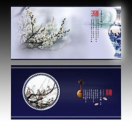 中国风精美卡片图片
