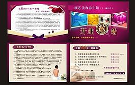 邀請函圖片