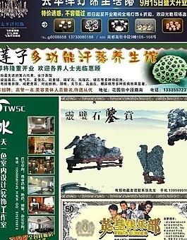 ktv廣告圖片