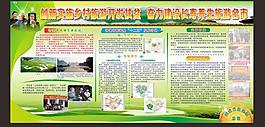 旅游展板圖片