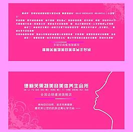 德莉芙果蔬美容美體養生會所圖片