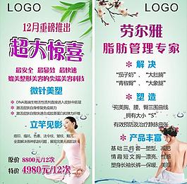 海報(bào) 展架圖片