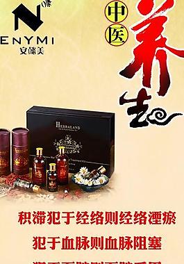 美容圖片