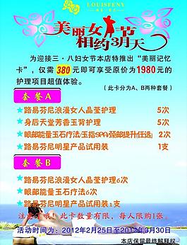 廣告設(shè)計模板圖片
