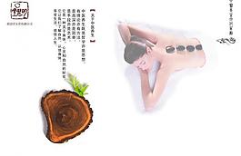 傳統文化圖片
