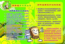 丽年堂图片