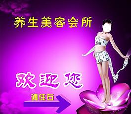 美容院圖片