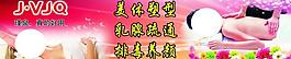 瑾泉海報圖片