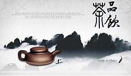茶文化圖片