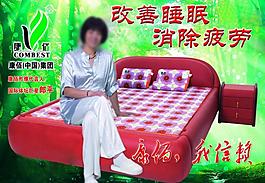 改善睡眠 消除疲勞圖片