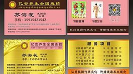 名片圖片
