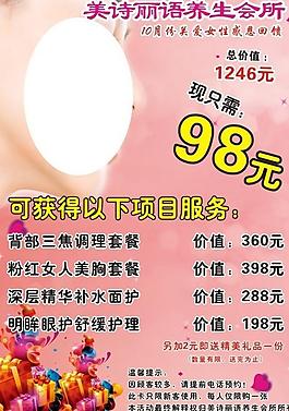 特價(jià)98元圖片