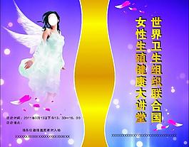 入場(chǎng)券圖片