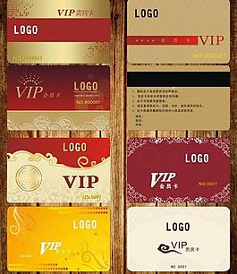 高檔vip模版圖片