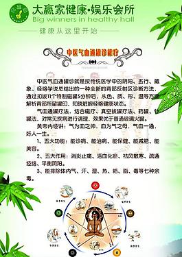 中醫(yī)氣血通罐診罐療圖片