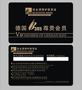 員會卡圖片