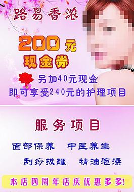 美容圖片