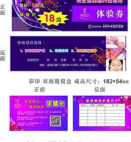 維伊親情卡圖片
