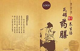 菜譜封面圖片