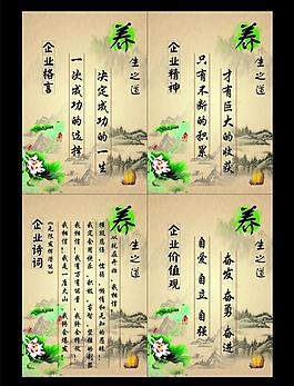 企業(yè)文化圖片
