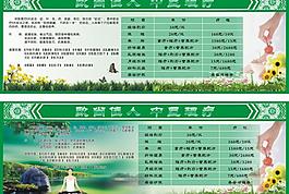 歐尚佳人圖片