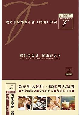 折痕名片圖片