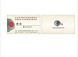 名片圖片