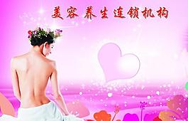 美容圖片