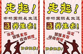 走起 指向標圖片