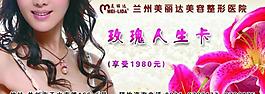 打折卡圖片