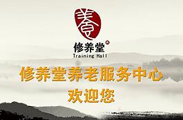 欢迎展板图片