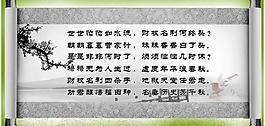 畫軸圖片