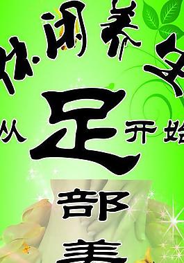 美容美甲圖片