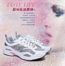 女鞋海報(bào)圖片