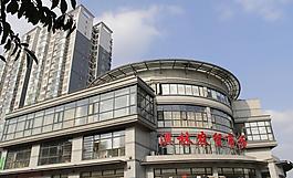建筑圖片