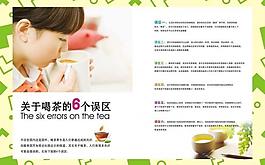 杂志内页图片
