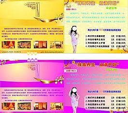 窈窕淑女圖片