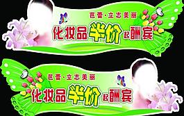 化妝品圖片