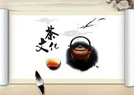 茶文化圖片