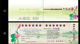 邀请函图片