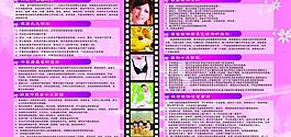 玫琳凱廣告圖片